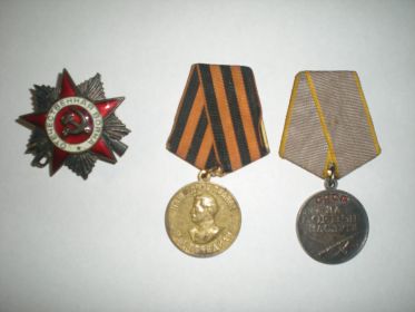 Награждён за боевые заслуги, медаль за отвагу