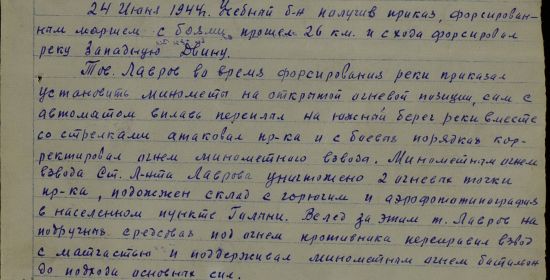 Орден Александра Невского.