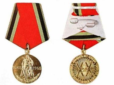 Медаль "20 лет Победы в Великой Отечественной войне 1941—1945 гг