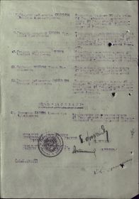 Орден Отечественной Войны II степени