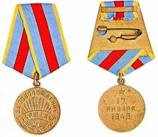 "Медаль за освобождение Варшавы"