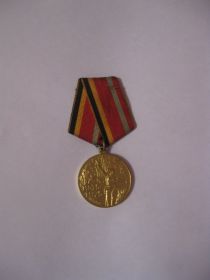 Медаль 35 лет Победы в ВОВ 1941-1945 г. г.