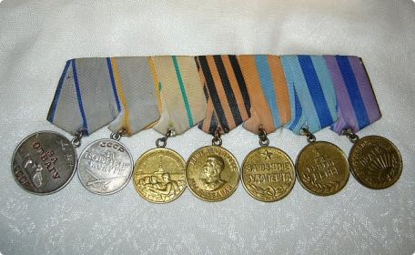 Медаль «За боевые заслуги»  № 1658912