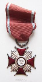 орден Польский серебряный крест заслуги № 38539