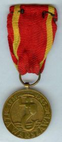медаль за Варшаву № 044117