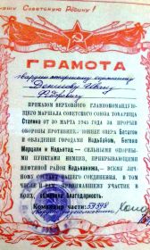 грамота