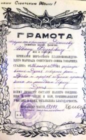 грамота