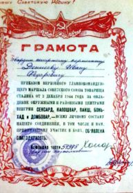грамота
