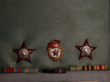 Орден Красной Звезды (29.01.1943)