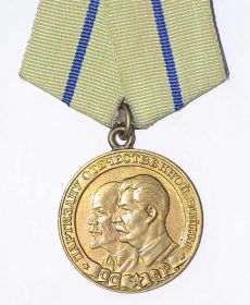 Медаль "Партизану Отечественной войны" 2 степени
