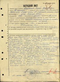 медаль "За оборону Сталинграда"