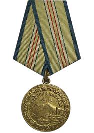 Медаль "За оборону Кавказа"