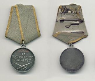 Медаль "За боевые заслуги". 13.08.1944