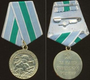 Медаль за Оборону Советского Заполярья