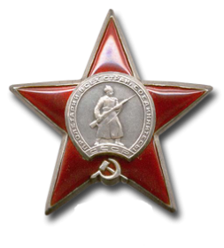 Орден Красной Звезды 24.08.1945 г. №026/Н