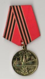 медаль «За доблестный труд в Великой Отечественной войне 1941-1945 гг.» (1946)