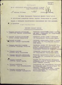 Орден Красной Звезды
