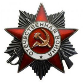 Орден Отечественной Войны II степени 1945