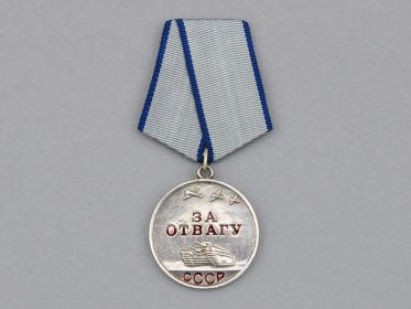 медаль "За отвагу"