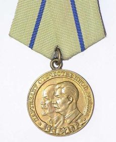 медаль "Партизану Отечественной войны" II степени