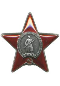 16/н08.12.1942Орден Красной Звезды
