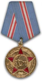медаль «50 лет Вооруженных сил СССР»