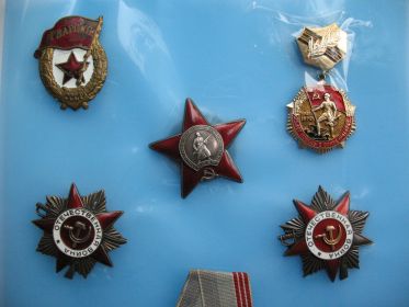 Ордена Отечественной войны и Красной звезды