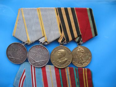 медали «За боевые заслуги»