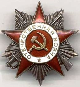 орден "Отечественной войны 2 степени" посмертно.