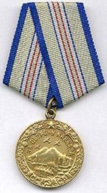 медаль "За оборону Кавказа" - 09.06.1945
