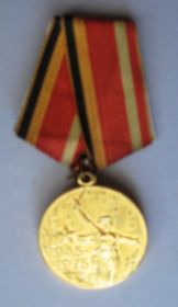 Медаль "Тридцать лет Победы в Великой Отечественной войне"