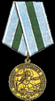 Медаль "За оборону Советского Заполярья"