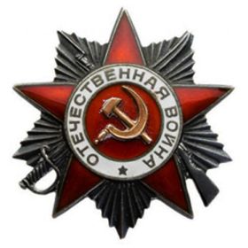 орден Отечественной войны II степени - 1985 г.