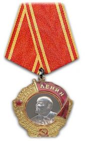 Орден Ленина