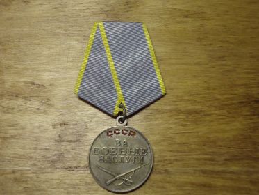 медаль "За боевые заслуги - 2шт.