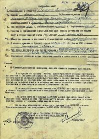 Орден Красного знамени