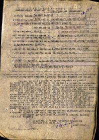 Орден Красного знамени