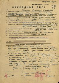Орден Красной Звезды