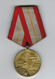 Юбилейная медаль " 60 лет Победы в ВОВ 1941-1945 гг"