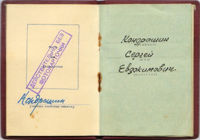 Орден Ленина № 182215