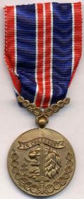 Награждение медалью "За храбрость", Чехословакия, 1946 г