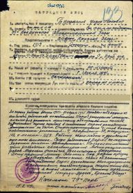 Орден Красной Звезды