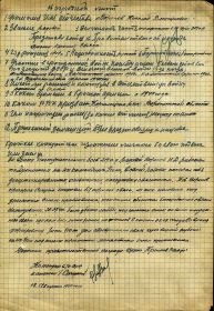 Орден Красной Звезды
