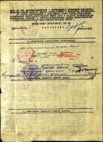Орден Красного знамени обратная сторона наградного