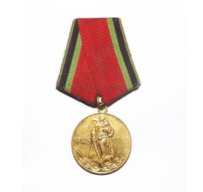 медаль"20 лет Победы в ВОВ 1941-1945 гг."