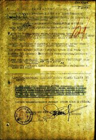 Орден Красной Звезды