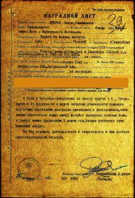 Медаль «За отвагу»