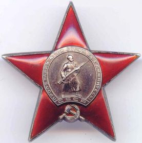 от 05.10.1945 года приказ № 50/н по ВС Забайкальского фронта