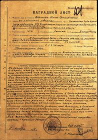 Орден Красной Звезды