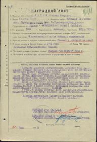 Орден Отечественной Войны 2 степени